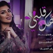 ويشبهك كابي