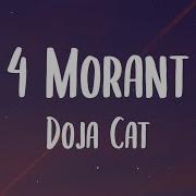 4 Morant Doja Cat