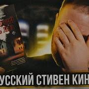 Последний День Лета Подшибякин