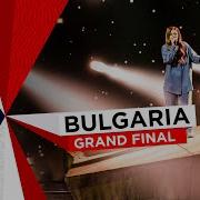 Eurovision 2021 Bulgaria