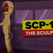 Scp 173 The Story Behind The Sculpture