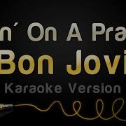 Livin On A Prayer Karaoke