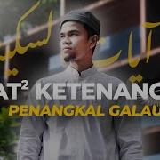 Penyejuk Hati