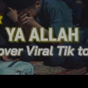 Wali Ya Allah Cover Cewek