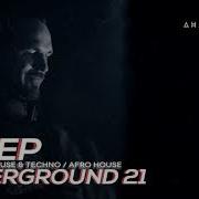 Deep Underground 21