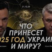 Арестович Отукраине