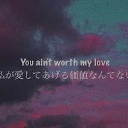 Blackpink Love To Hate Me Japanese Lyrics