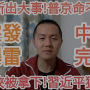 小林財經時政Kobayashi Finance