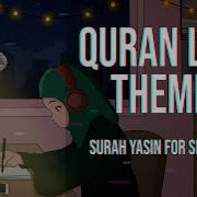 Pure Ummah 1 A M Study Session Relaxing Quran Recitation Lofi Theme