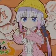 Miss Kobayashi S Dragon Maid Op