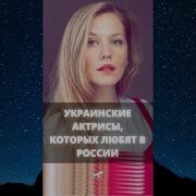 Milfголые Актрисы Фото Видео Бесплатно