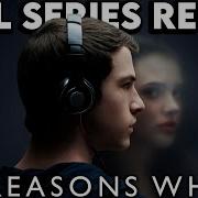 13 Reasons Why