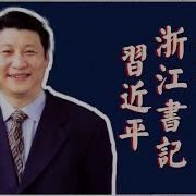 说习全传 第八回 马司库