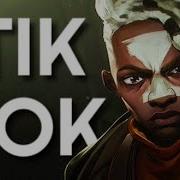 Tik Tok Arcane