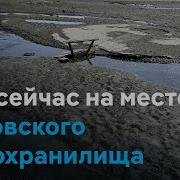 А Водохранилище