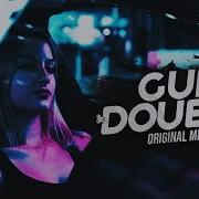 Gun Double Remix