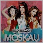 Rocking Son Of Dschinghis Khan Moskau Italo Disco Master Of Dreams Remix