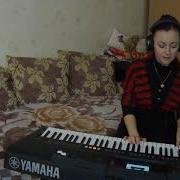 Кончено Всё Ласковый Май Yamaha Psr E453 Style Dsc2