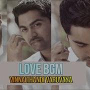 Love Bgm