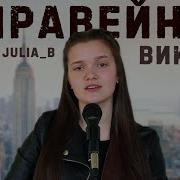 Цой Муравейник 2021