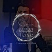 Xəyyam Zeynolov Yalan