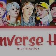 Bts Convers High