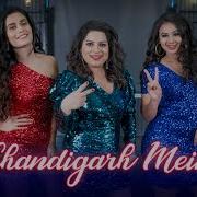 Chandigarh Mein Good Newwz Dance Cover