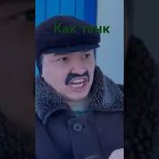 Фигарит Как Танк