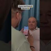 Нургалив Про Папу