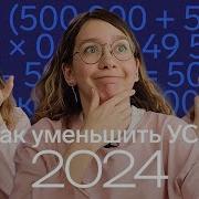 Уведомление Оплаты