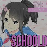 Yandere Simulator Ost School Day 9