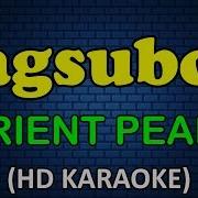 Pagsubok Karaoke