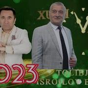 Абдуроуф Олимов 2023