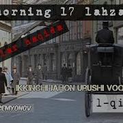 Bahorning 17 Lahzasi 1 Qism Audikitob Баҳорнинг 17 Лаҳзаси 1 Қисм