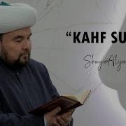 Alijonqori Kahf