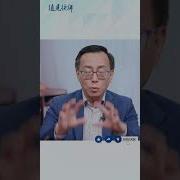 靖远开讲 唐靖远2025 01 05