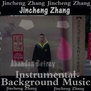 Advance Jincheng Zhang