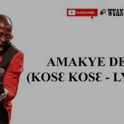 Amakye Kose Kose