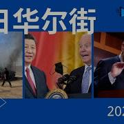 20231007中国