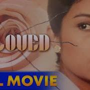 My Movie Beloved