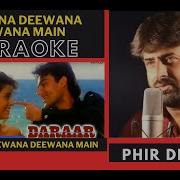 Deewana Deewana Karaoke