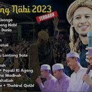 Sholawat Gandrung Nabi Terbaru 2023