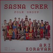 Sasna Crer Erablur