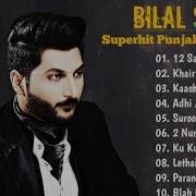 Bilal Saeed Songs Mashup