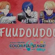 Ifuudoudou Rui And Tsukasa Cover