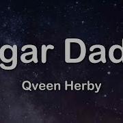 Sugerdaddy Lyrics