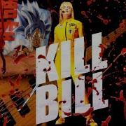 Kill Bill Theme Song Battle Without Honor Or Humanity Cover Wmv