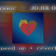 Jojolove Speed Up