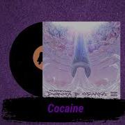 Cocaine Feat Deemars Kunteynir