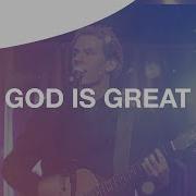 God Is Great Hillsong